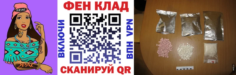 АМФЕТАМИН 97%  Анива 