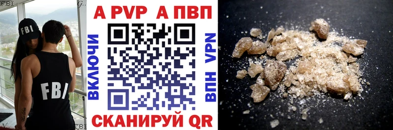 Alpha PVP крисы CK  Анива 