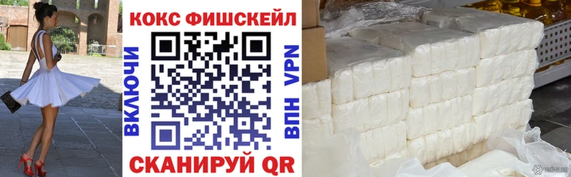 хочу   Анива  Кокаин VHQ 