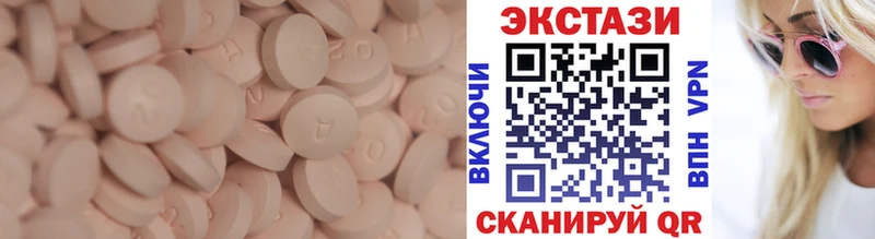 купить закладку  Анива  Ecstasy louis Vuitton 