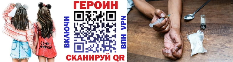 ГЕРОИН VHQ  Анива 