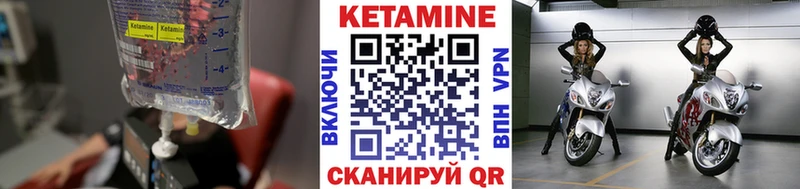 Кетамин ketamine  купить наркотик  Анива 