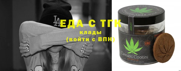 стаф Нея
