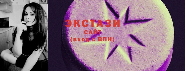 соль ск Алексеевка