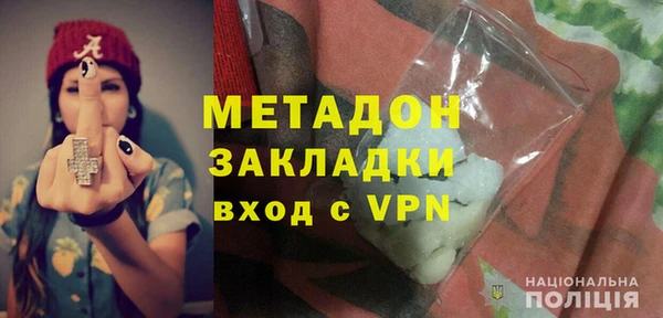гидропоника Нефтекумск
