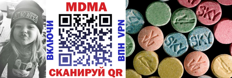 МДМА VHQ  Анива 