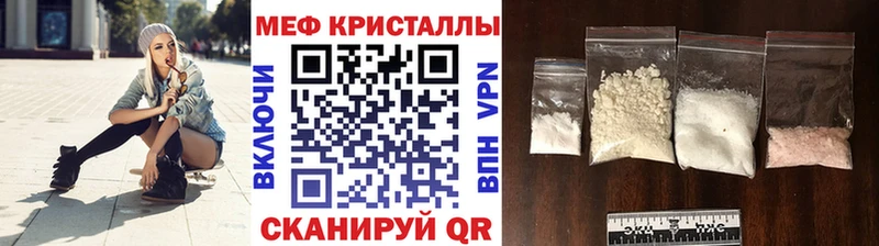 Меф мяу мяу  купить наркотики сайты  Анива 