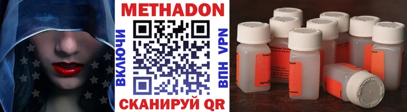 где купить наркотик  Анива  hydra зеркало  Метадон methadone 