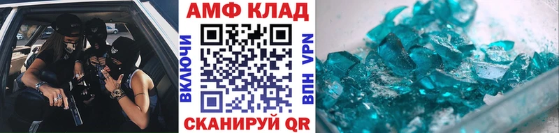 hydra как войти  Анива  Метамфетамин винт 