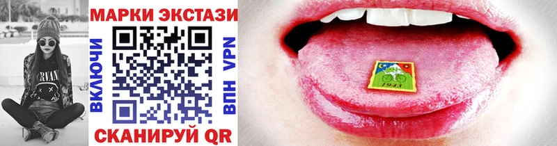 купить сайты даркнета наркотические препараты Марки N-bome 1,8мг Анива