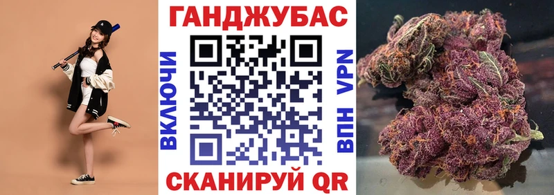 где найти наркотики  Анива  Конопля гибрид 